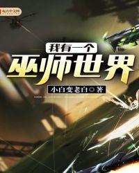 系统狂霸酷拽txt