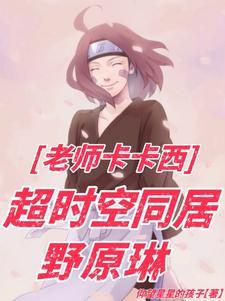 真千金带马甲打脸逆袭